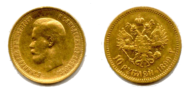 帝政ロシア末期の金貨